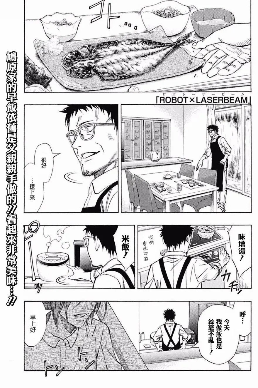 第27回