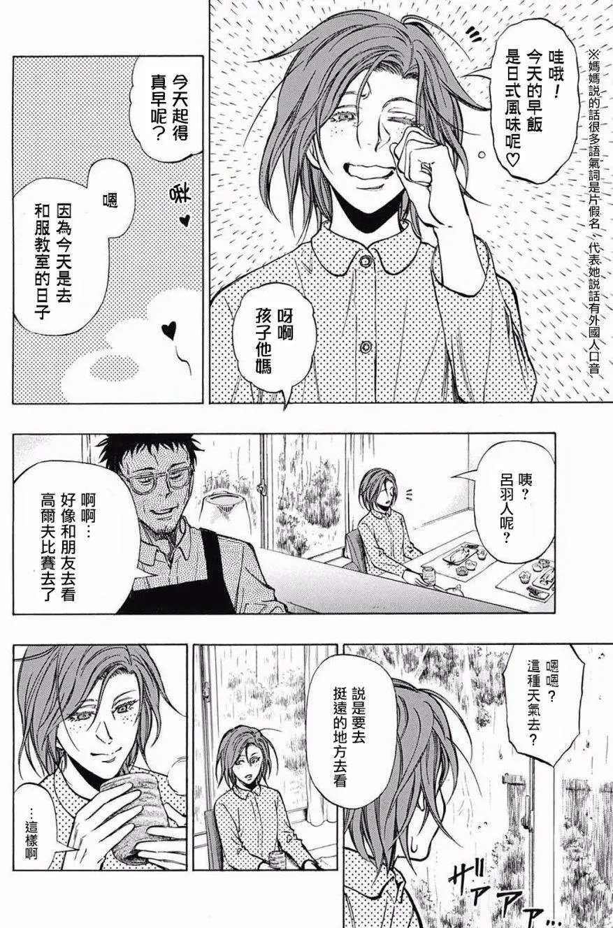 第27回