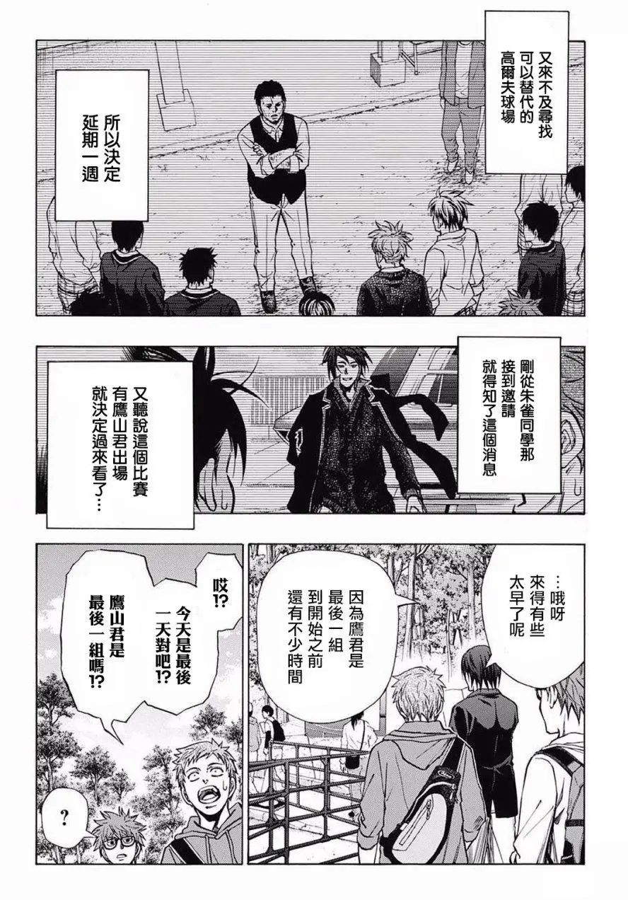第27回