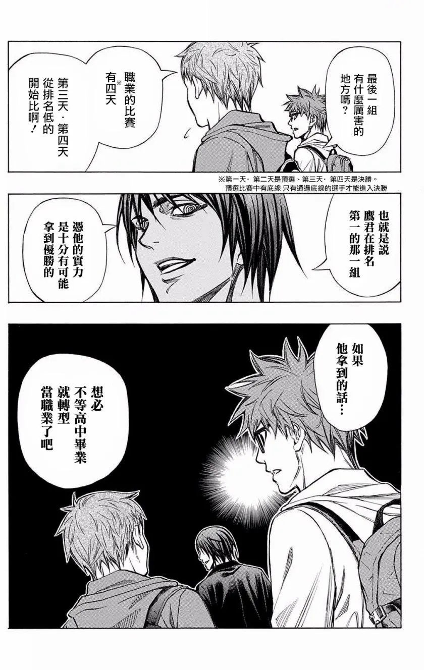 第27回