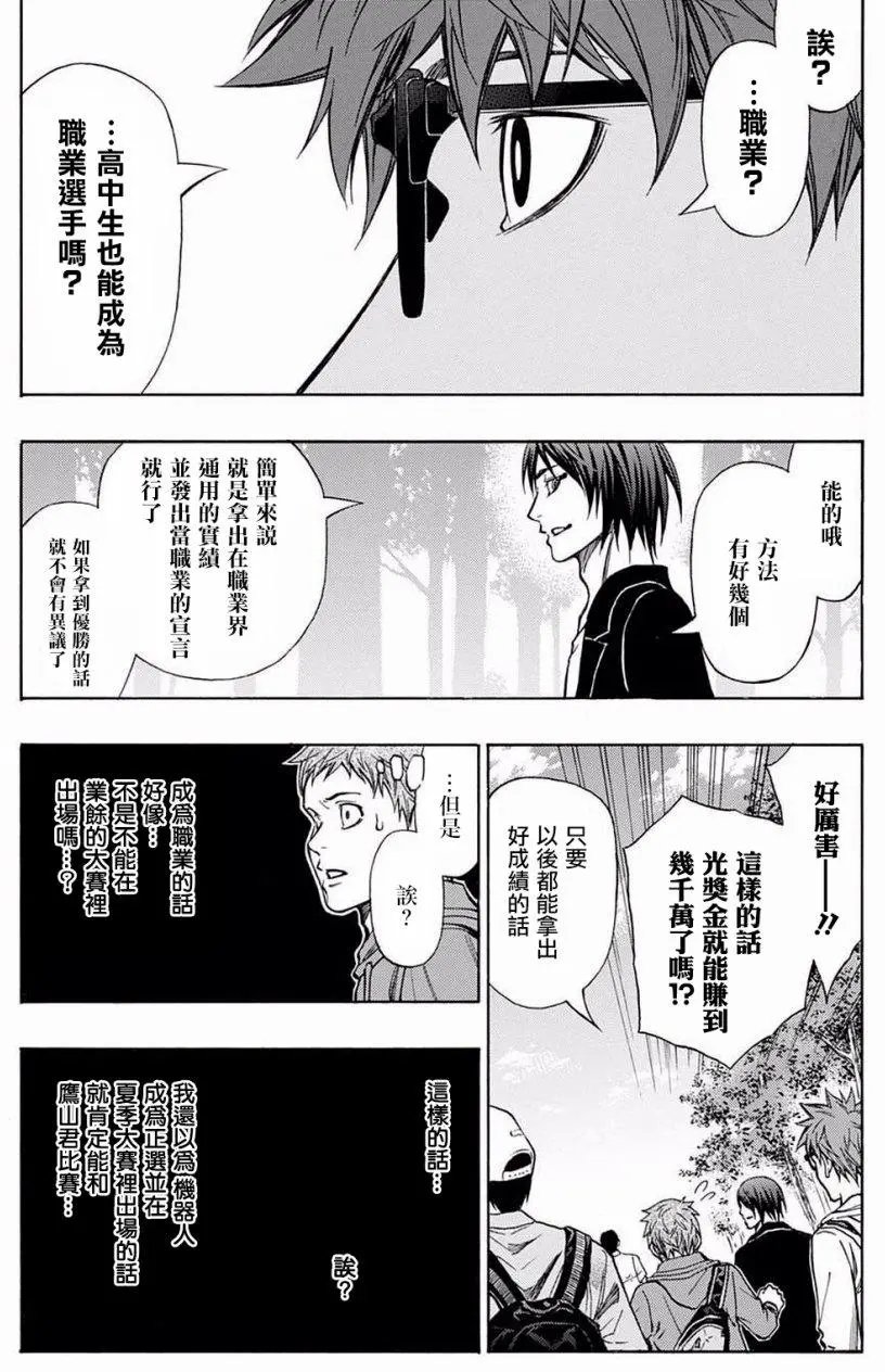 第27回