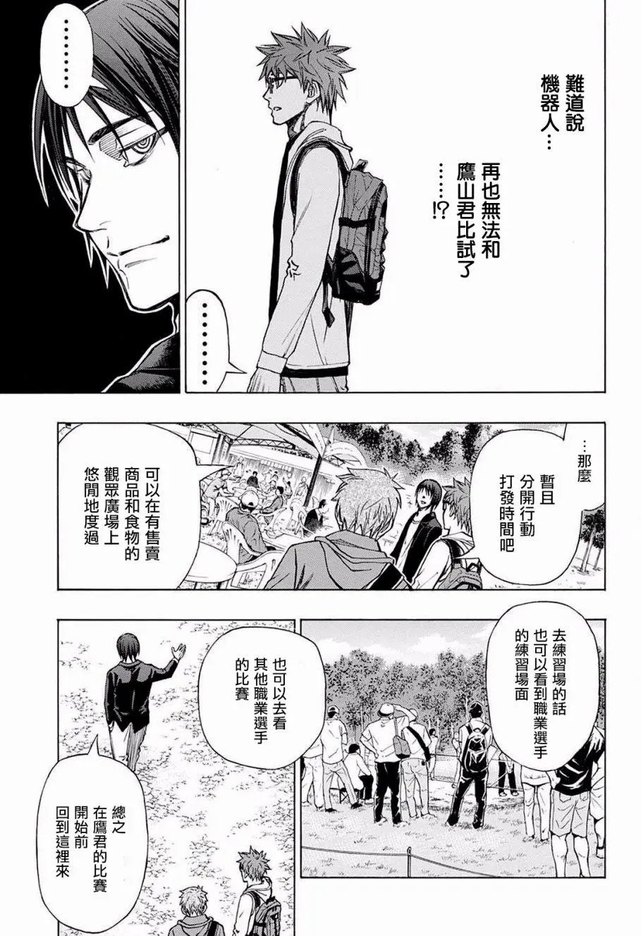第27回