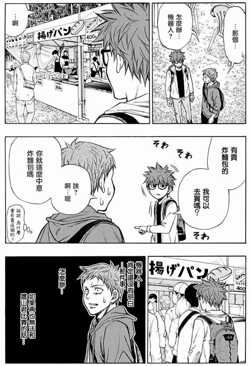 第27回