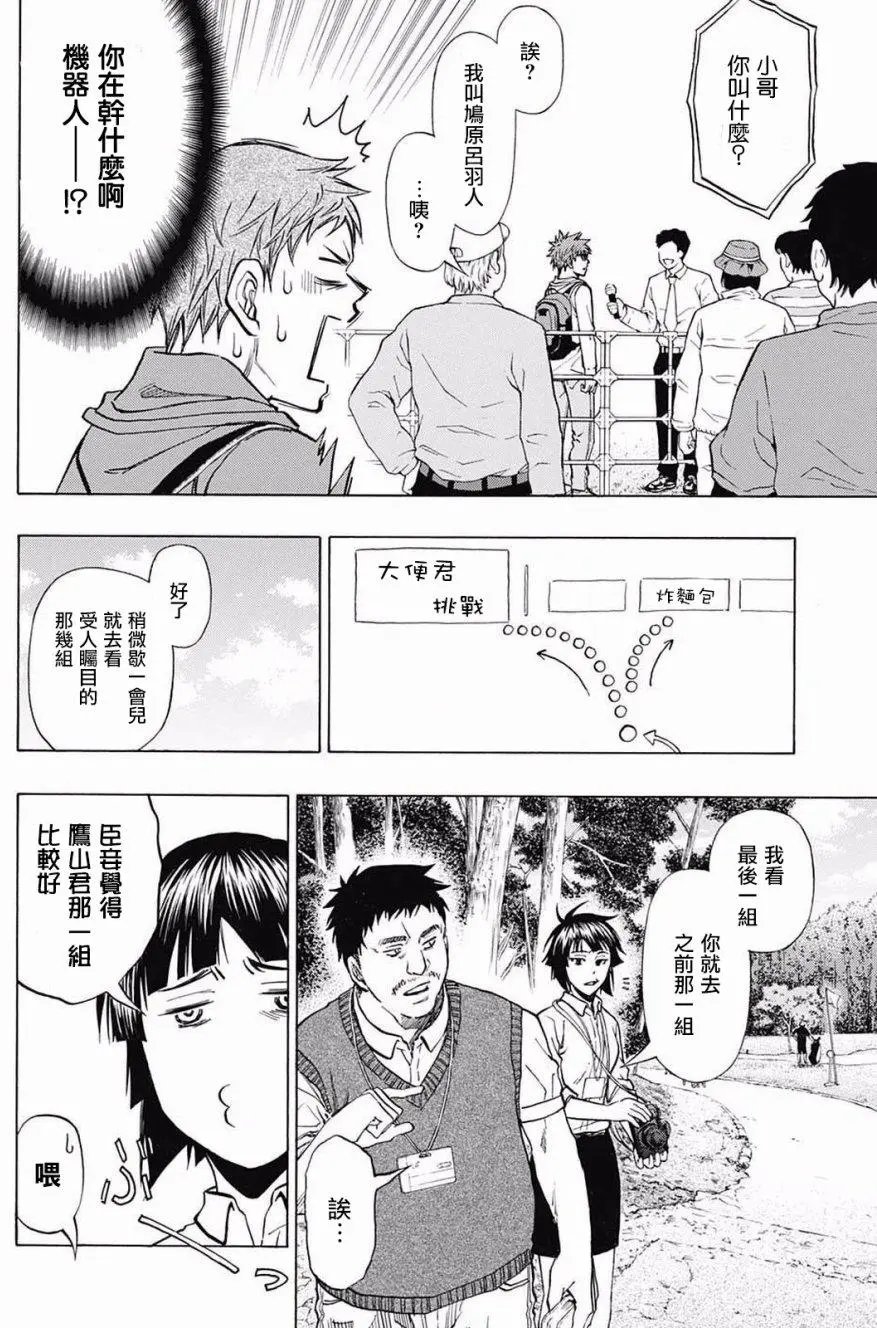 第27回
