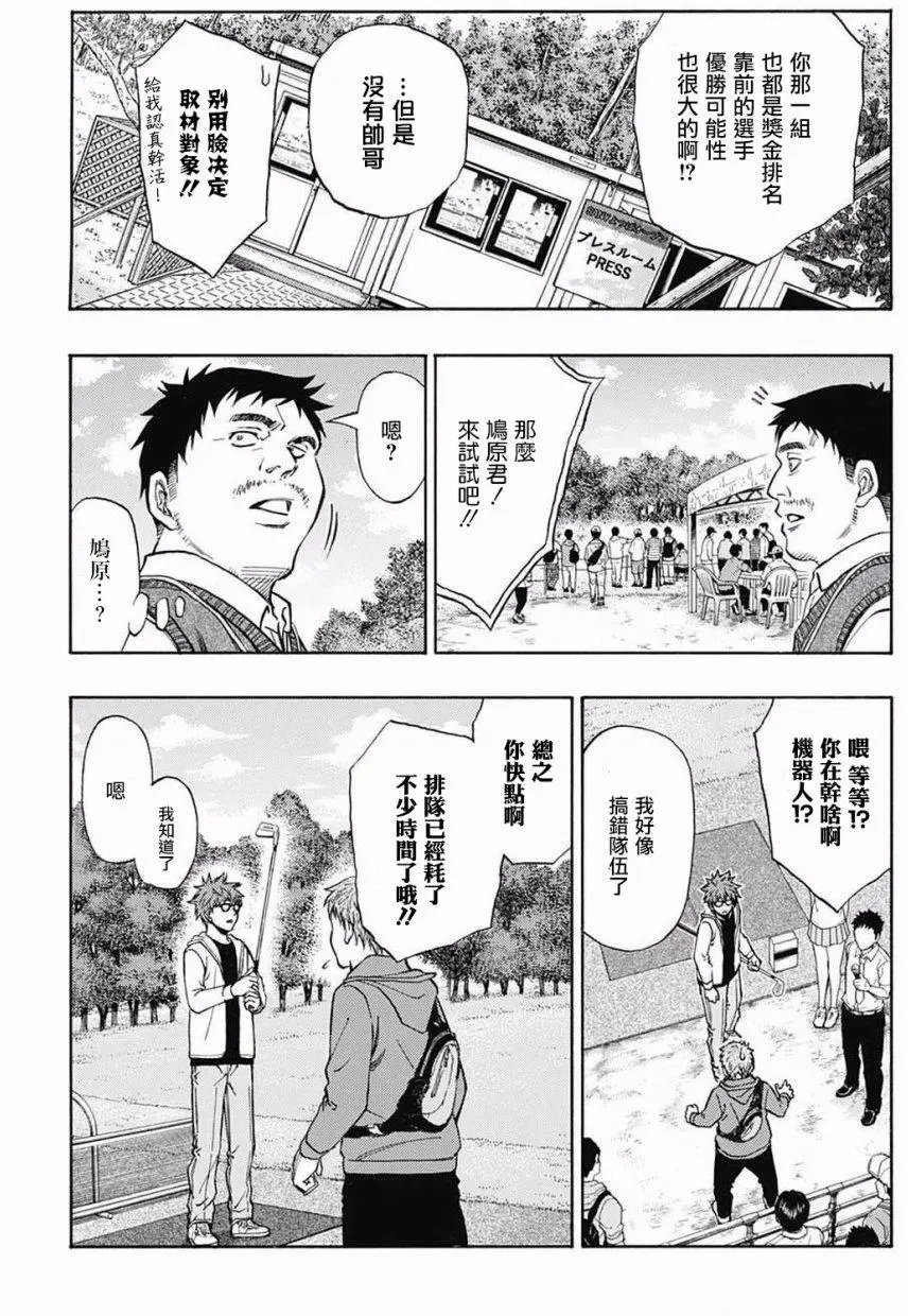 第27回