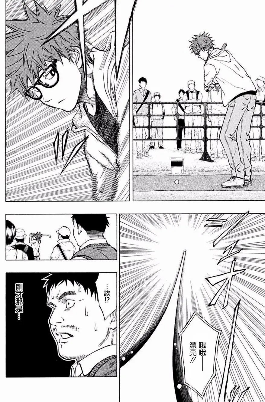 第27回