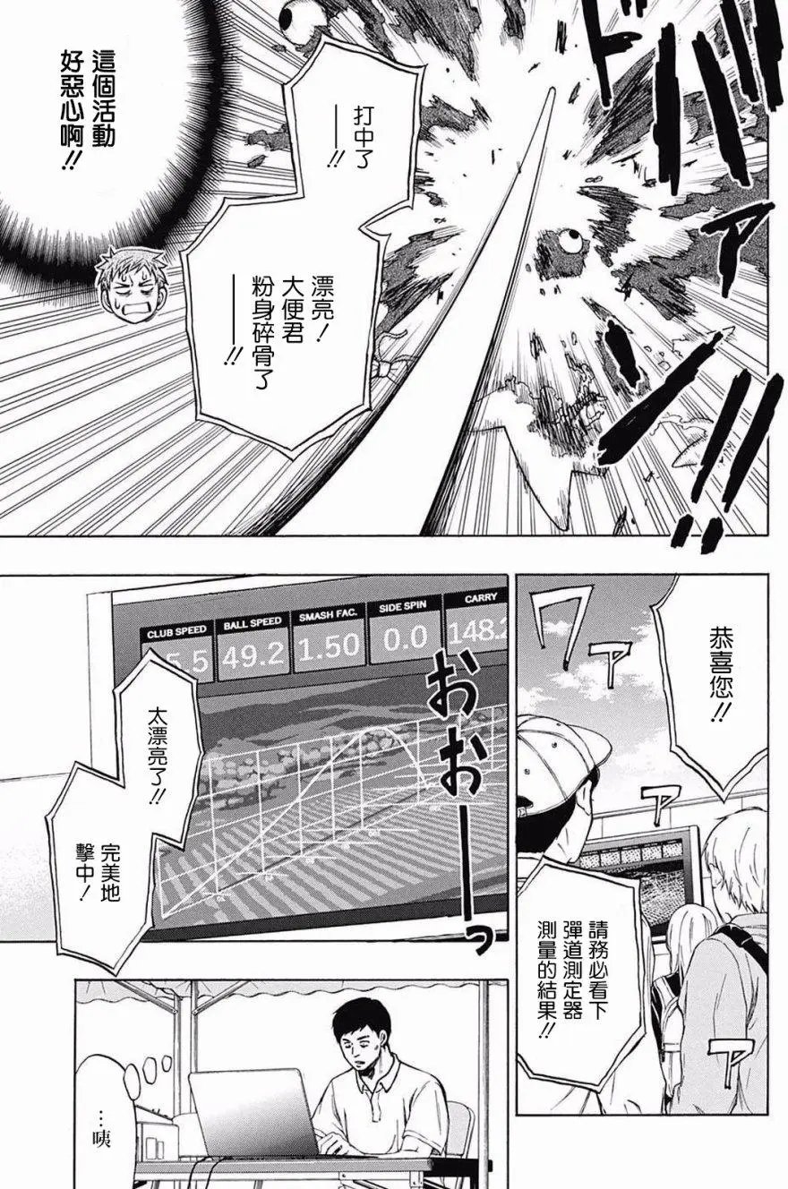 第27回