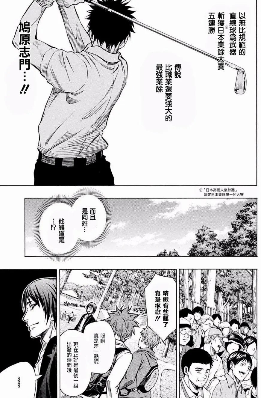 第27回