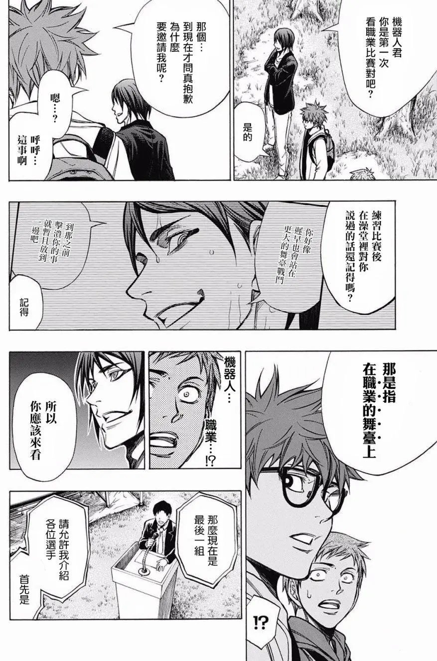 第27回