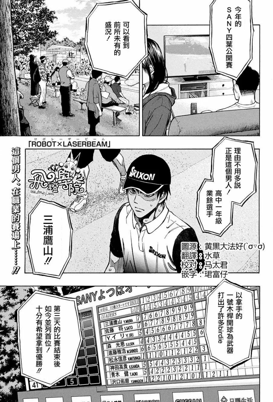 第28回