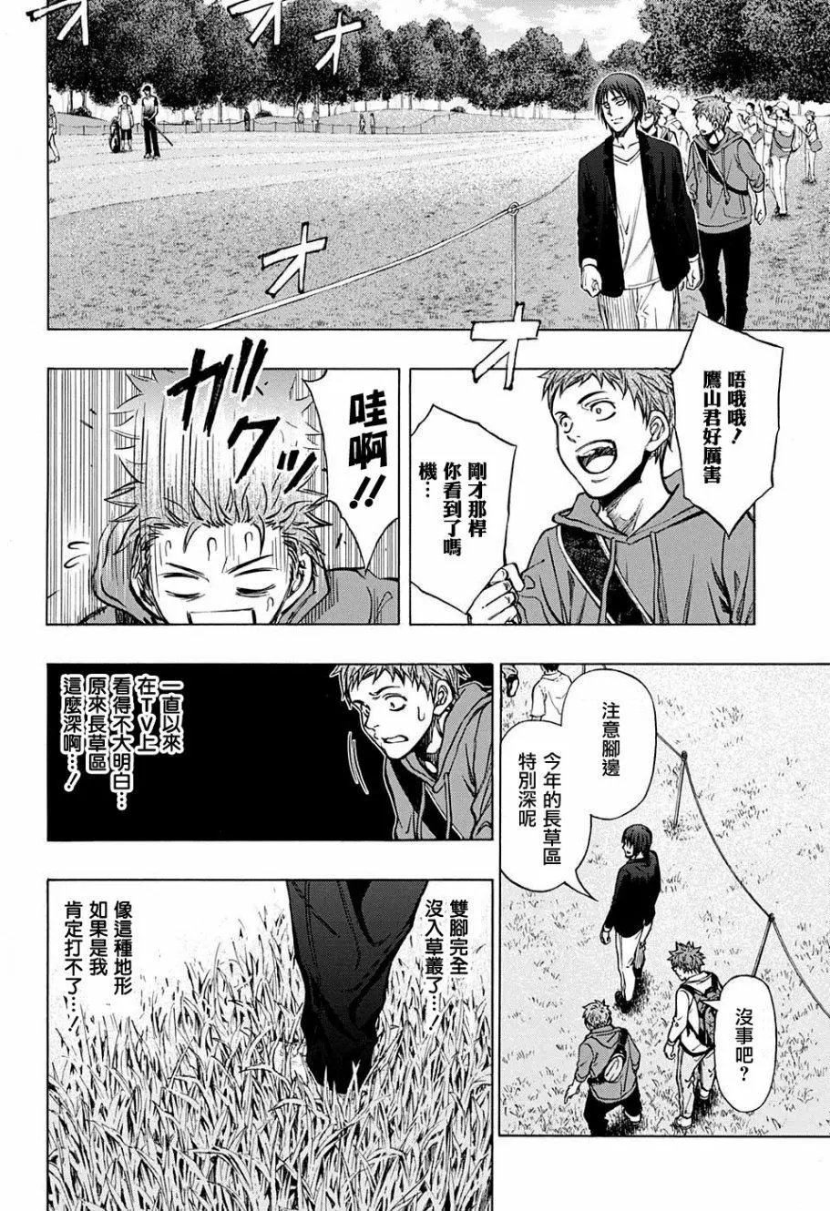 第28回