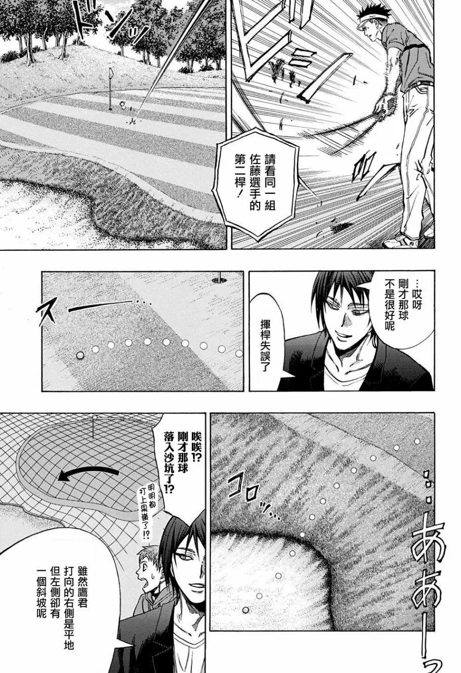第28回
