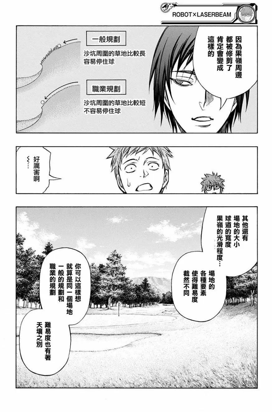 第28回