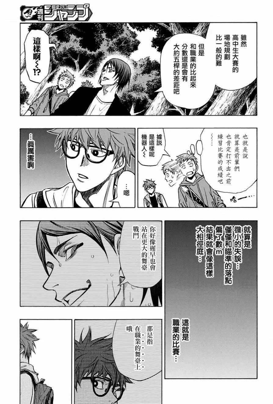 第28回