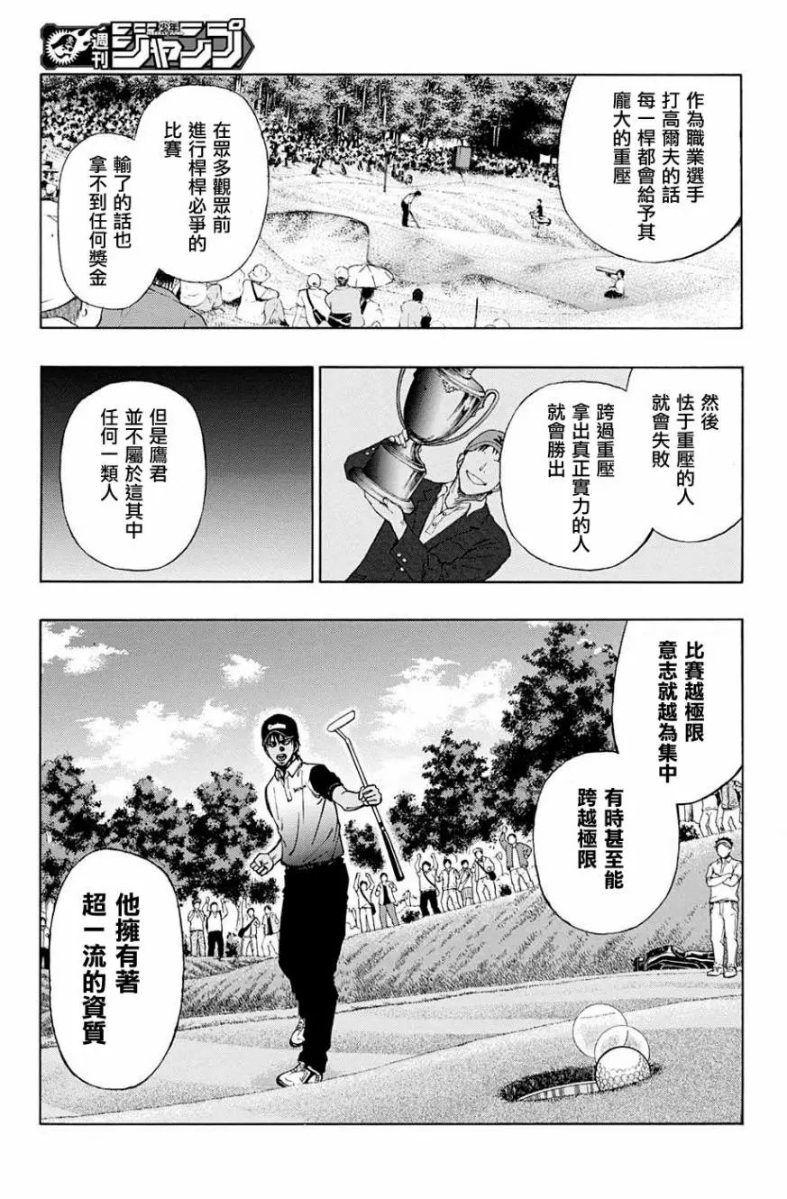 第28回