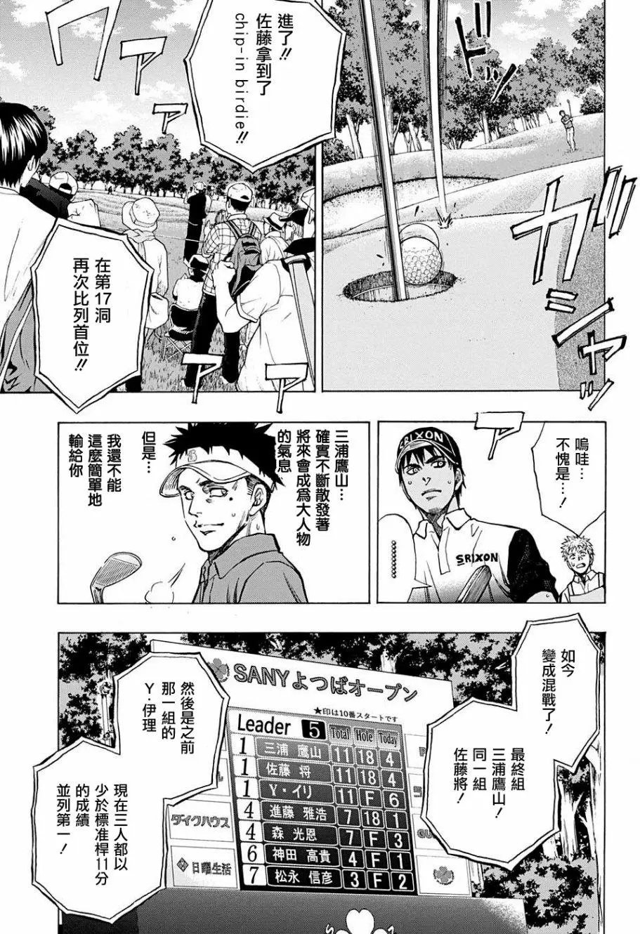 第28回