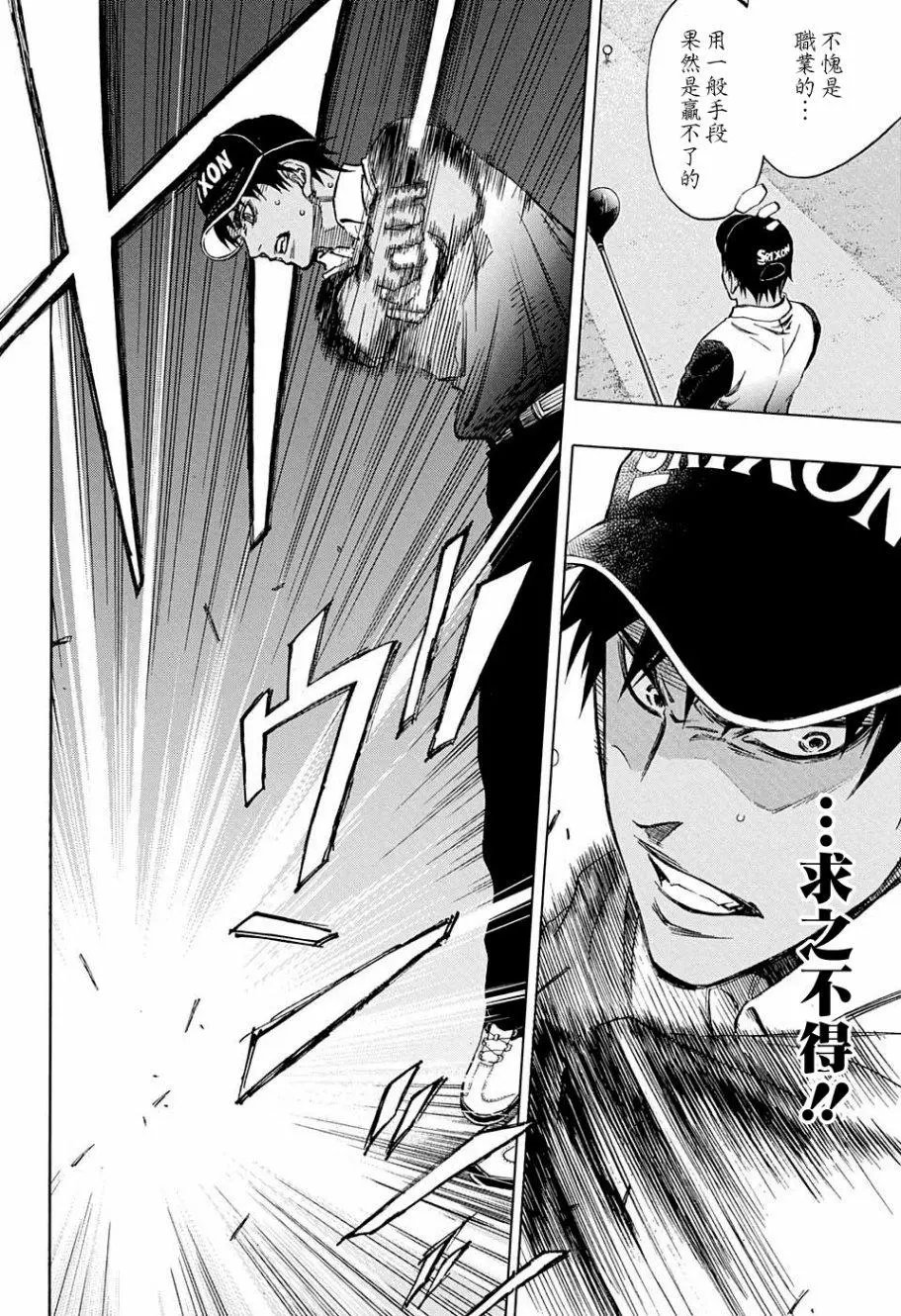 第28回