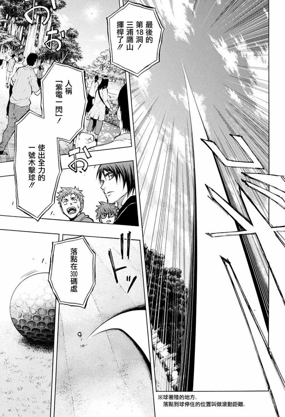 第28回