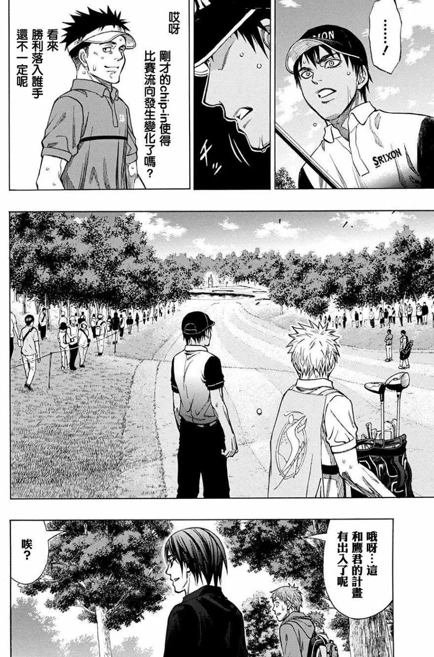 第28回