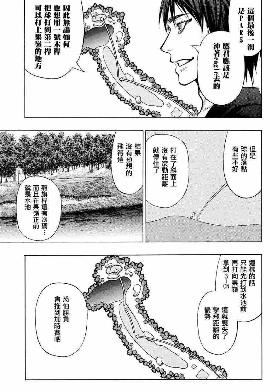 第28回