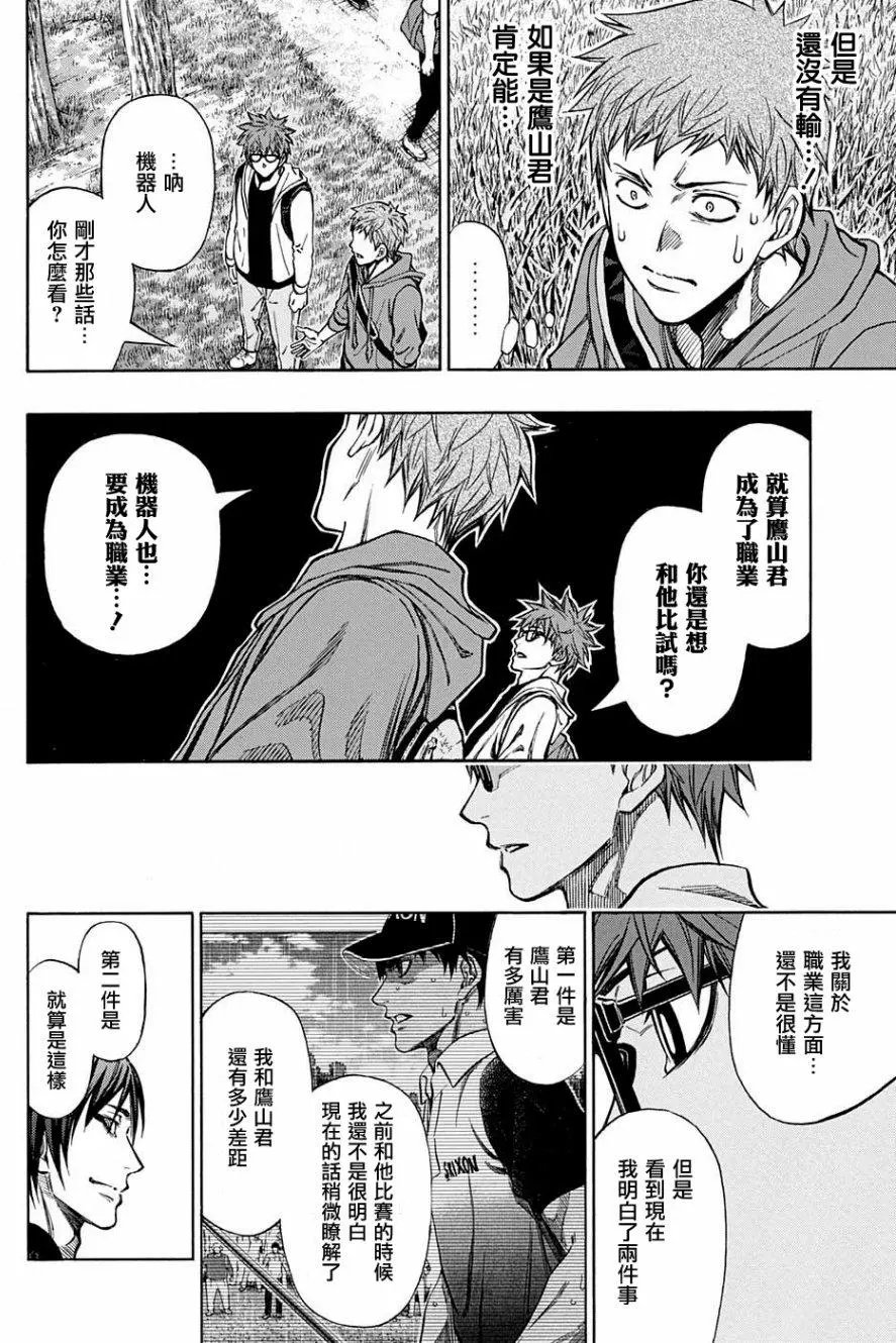 第28回