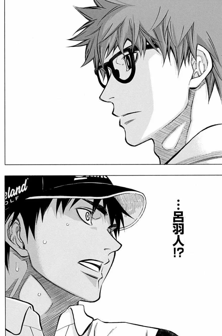 第28回