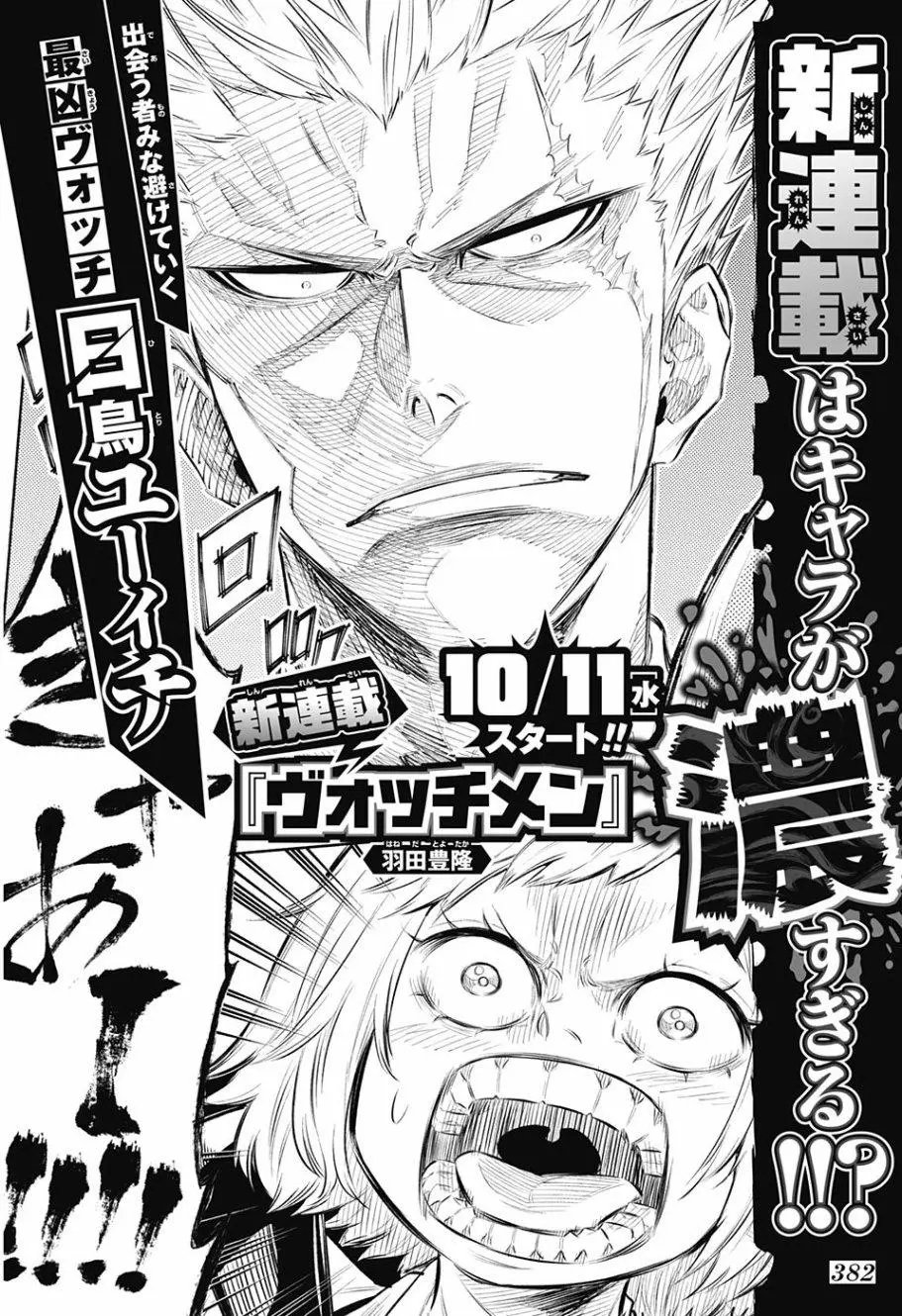 第28回
