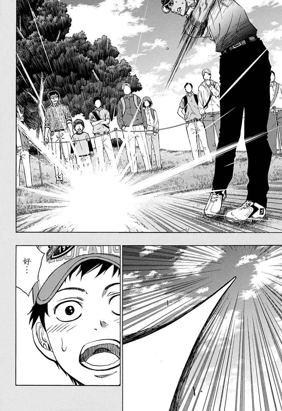 第29回
