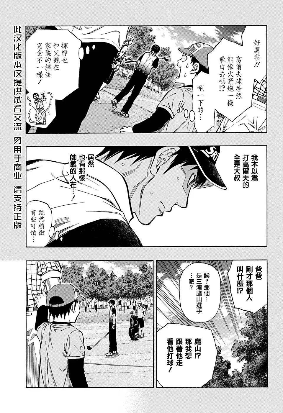 第29回