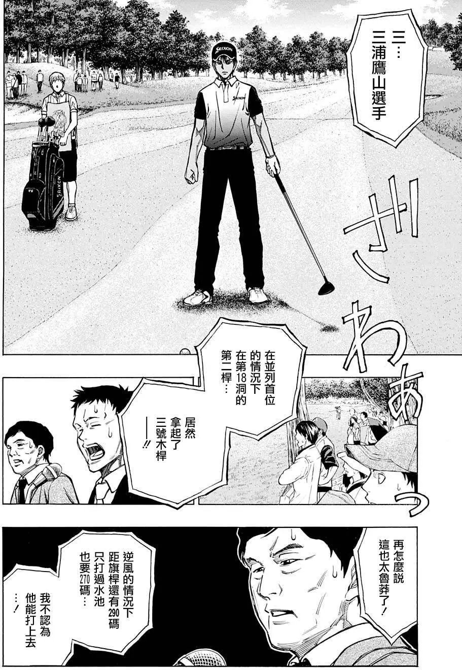 第29回
