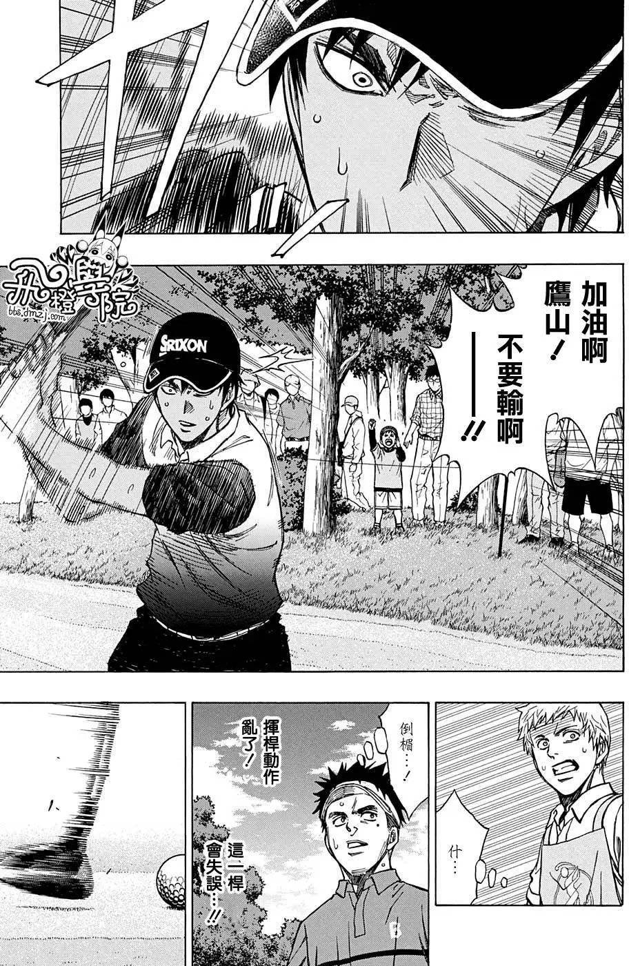 第29回