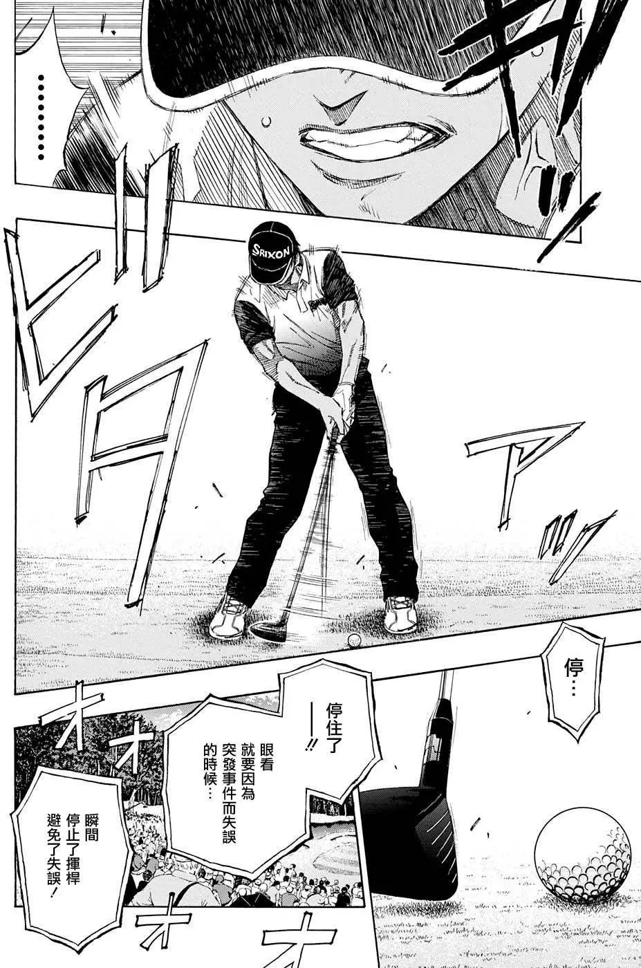 第29回
