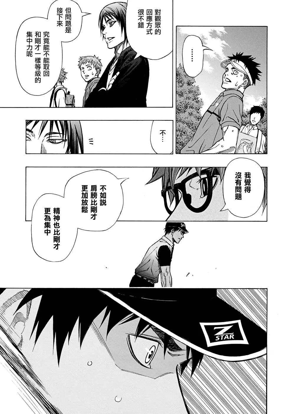 第29回