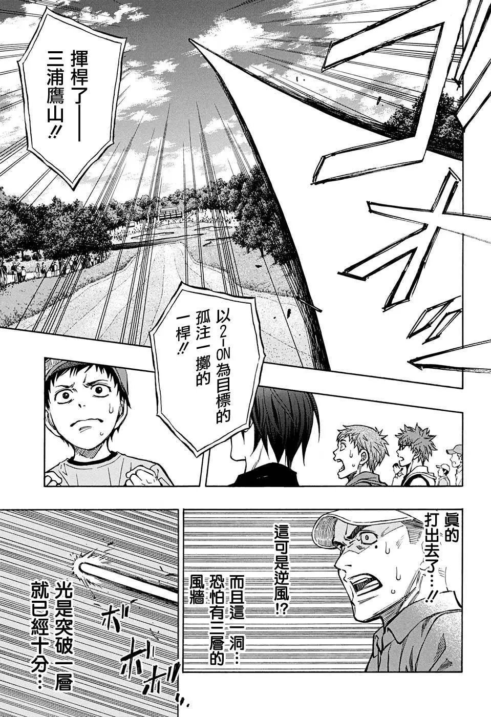 第29回