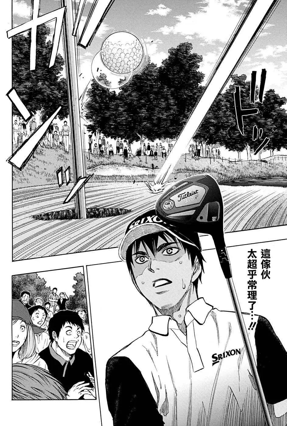 第29回