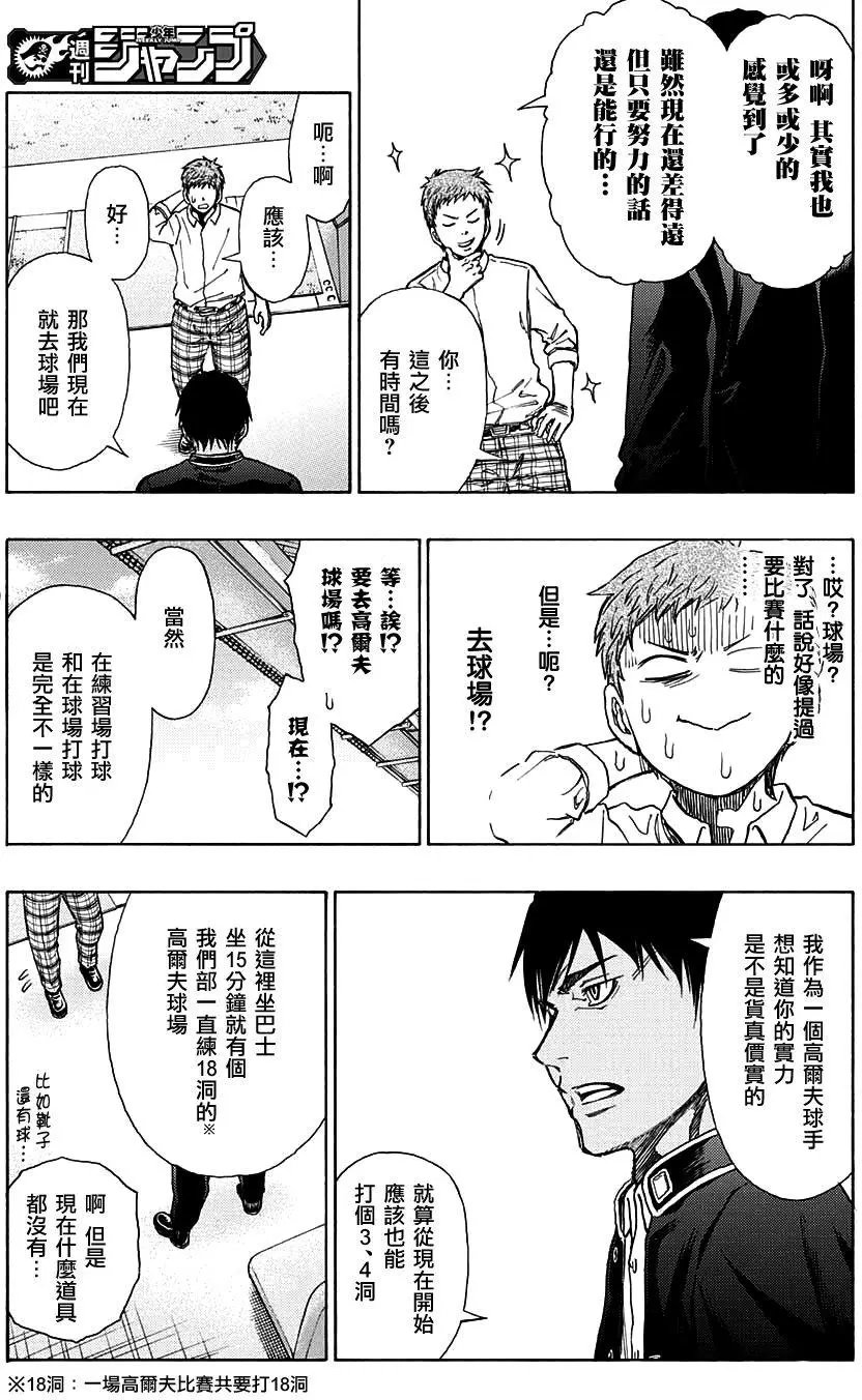 第03回