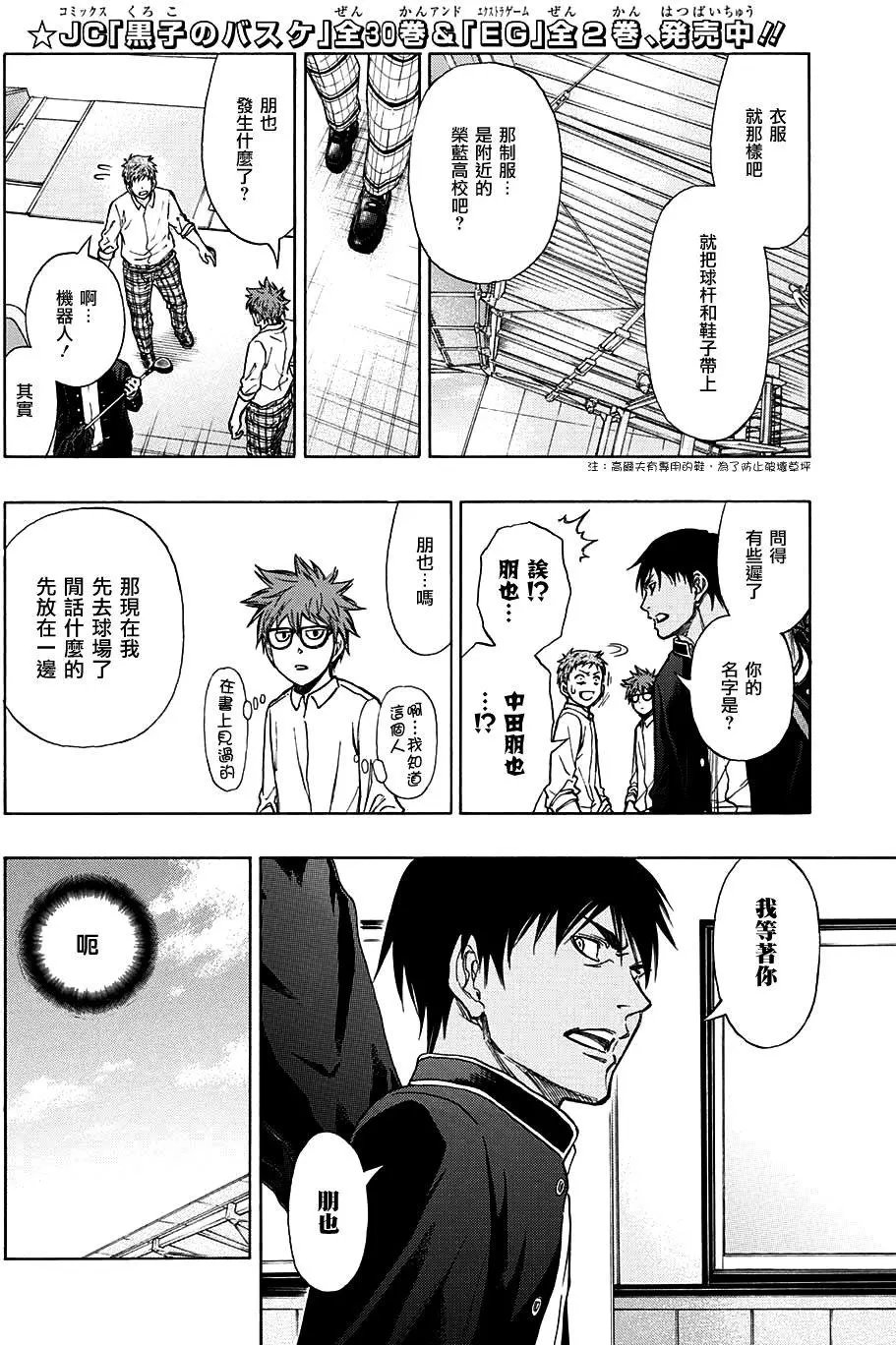 第03回