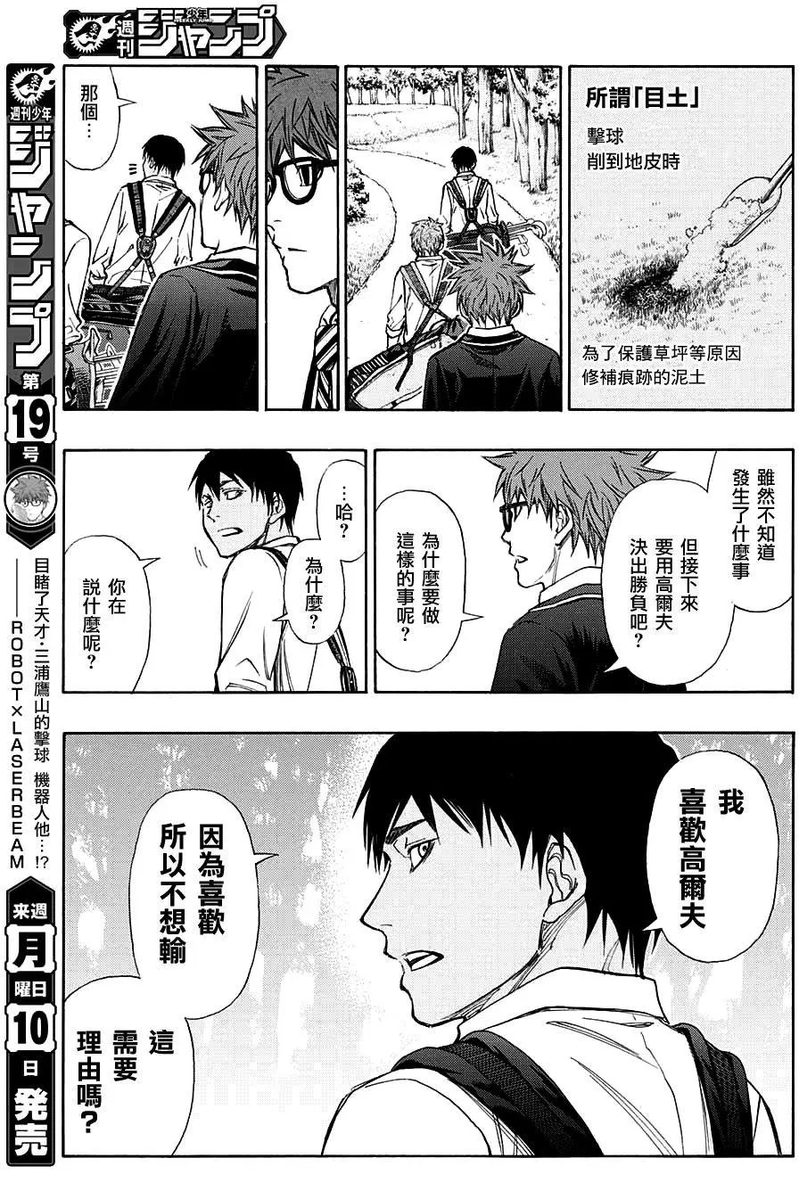 第03回