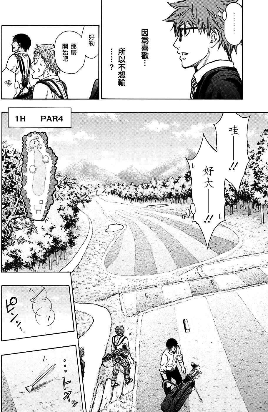第03回