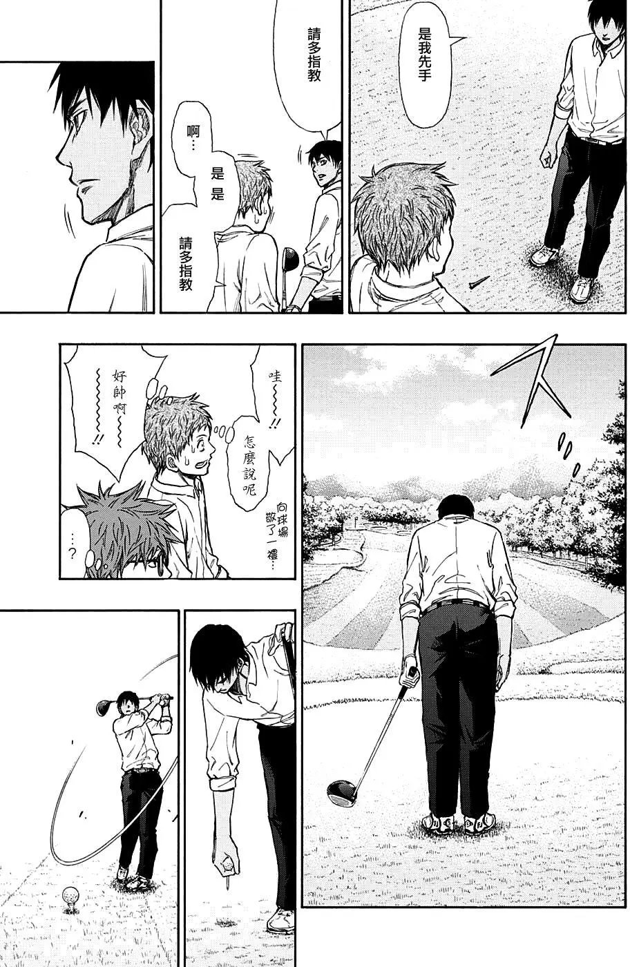 第03回