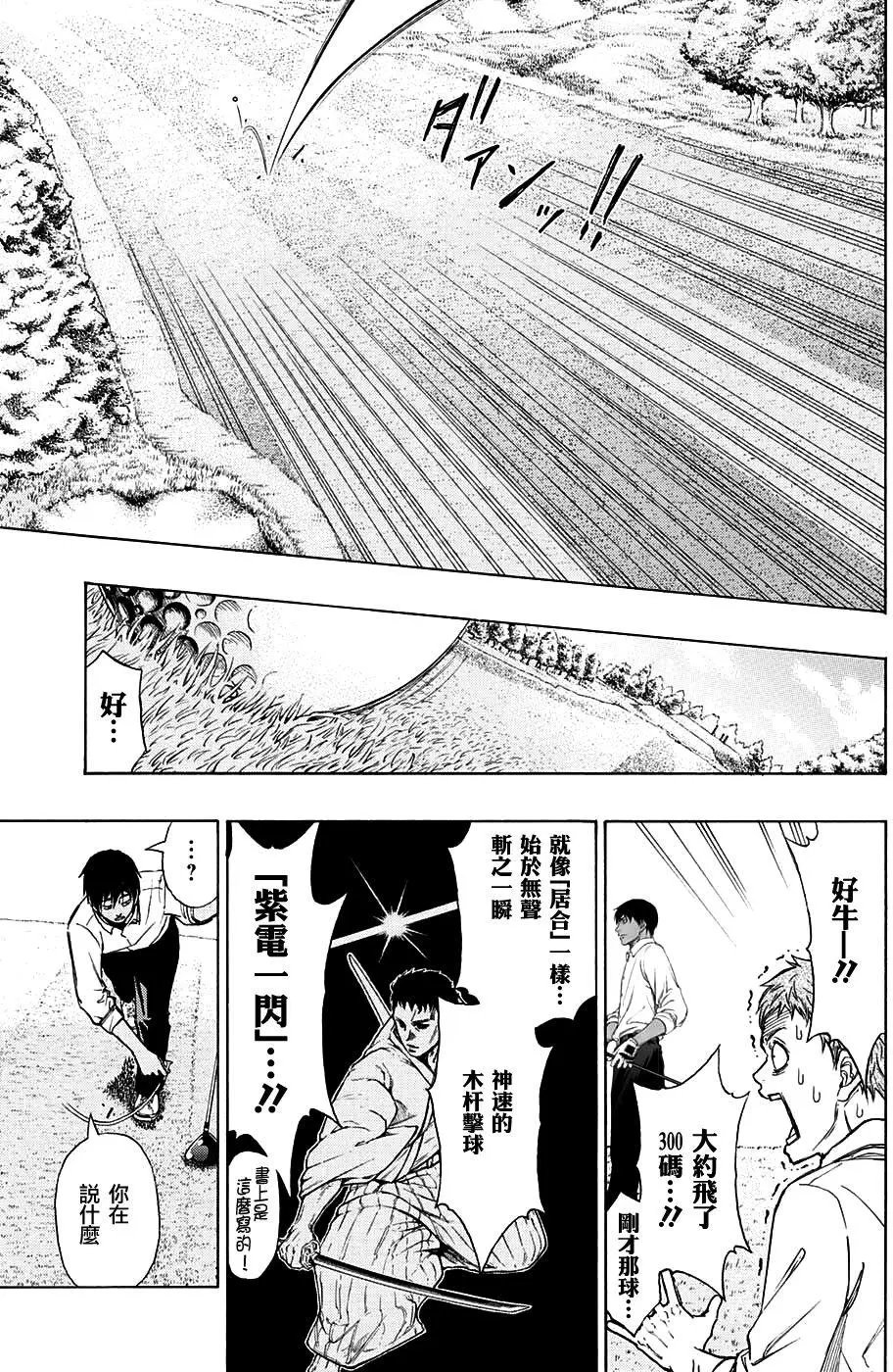 第03回