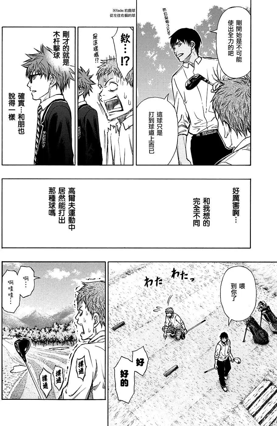 第03回