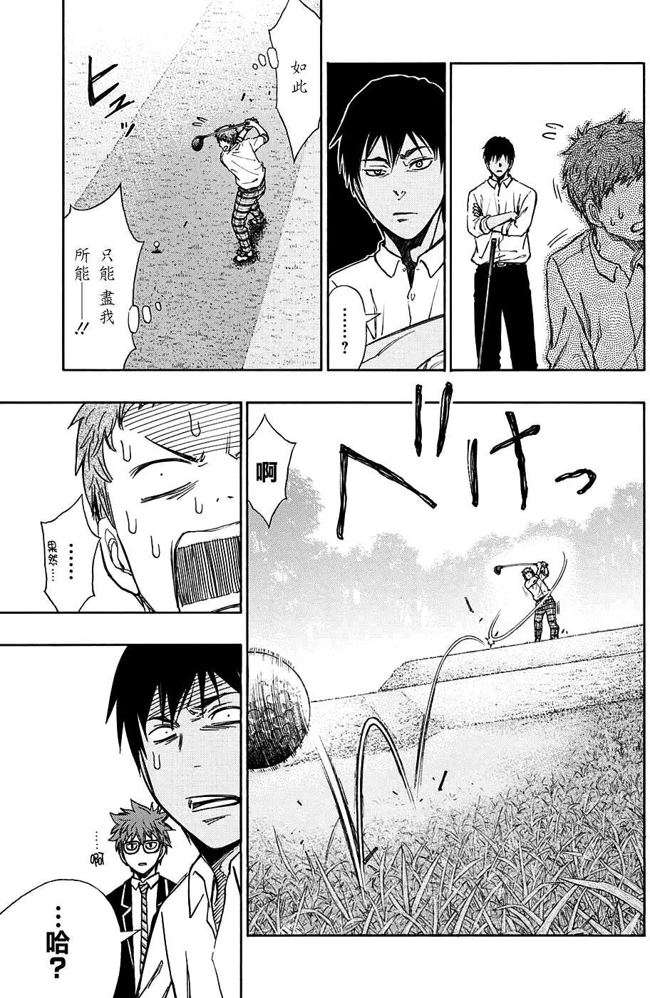 第03回