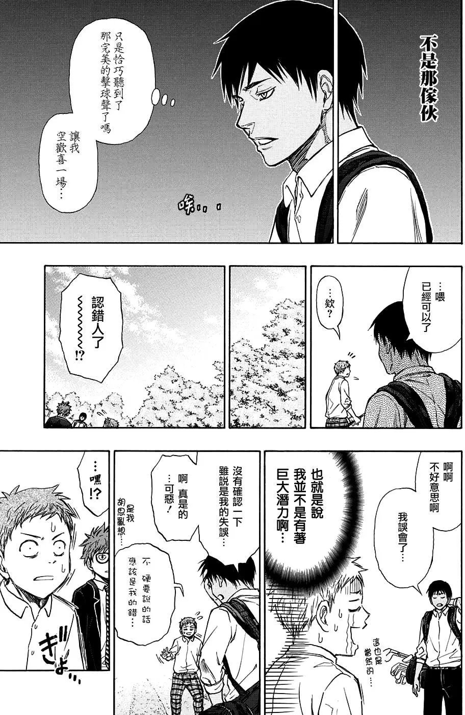 第03回