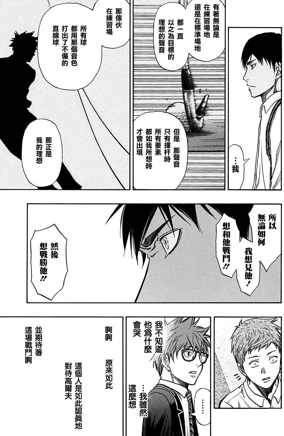 第03回