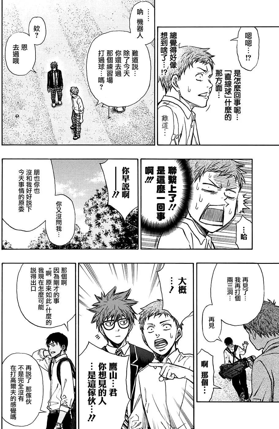 第03回