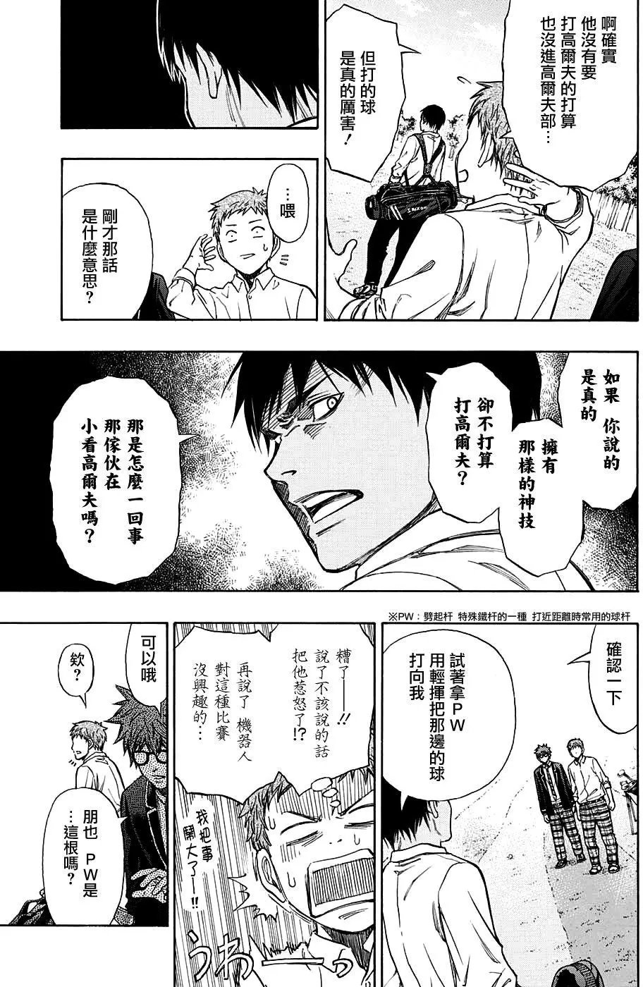 第03回
