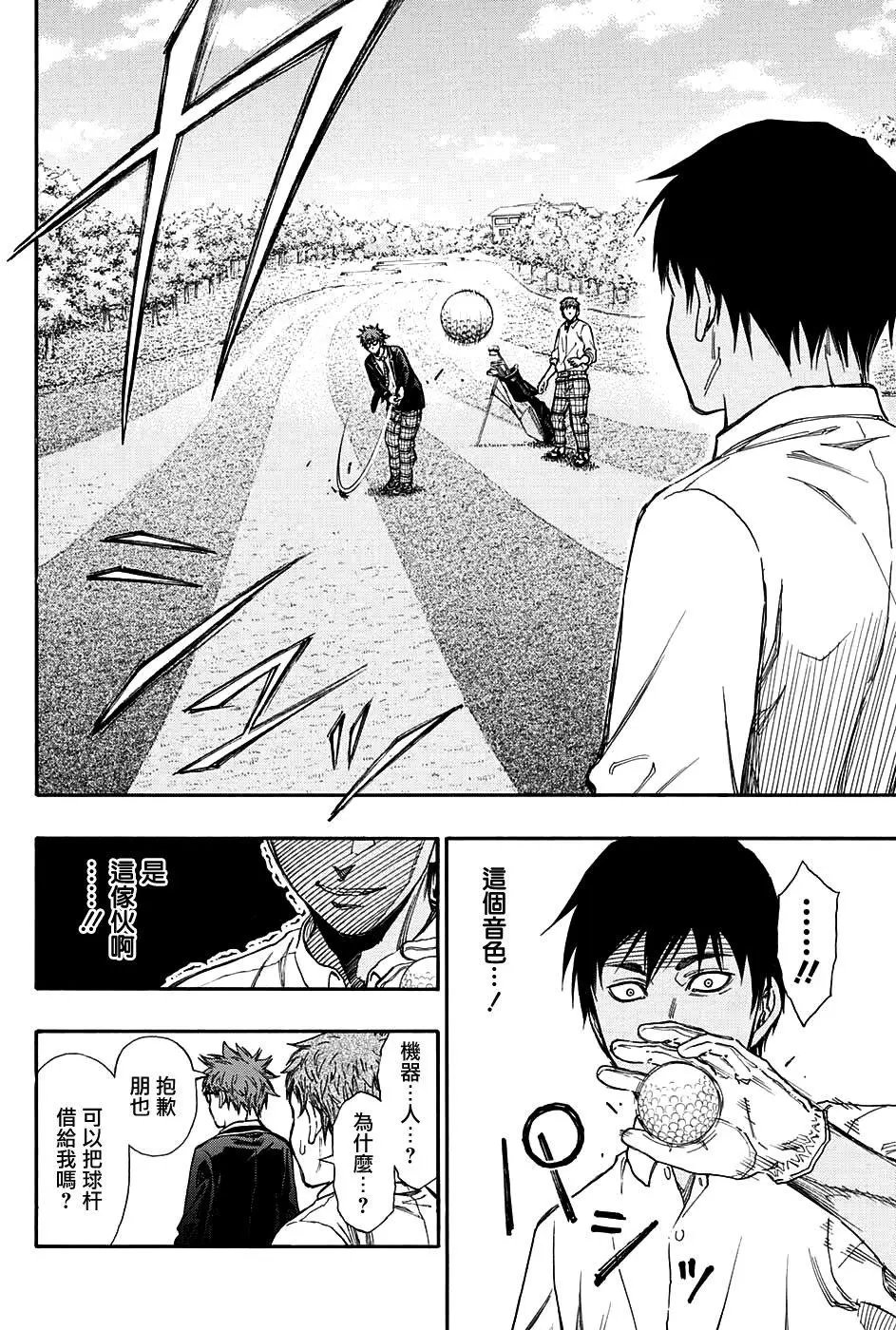 第03回