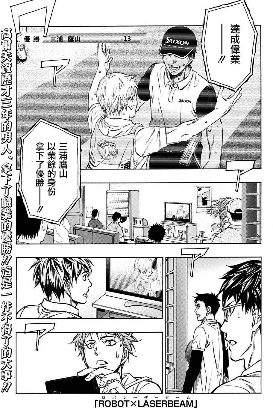 第30回
