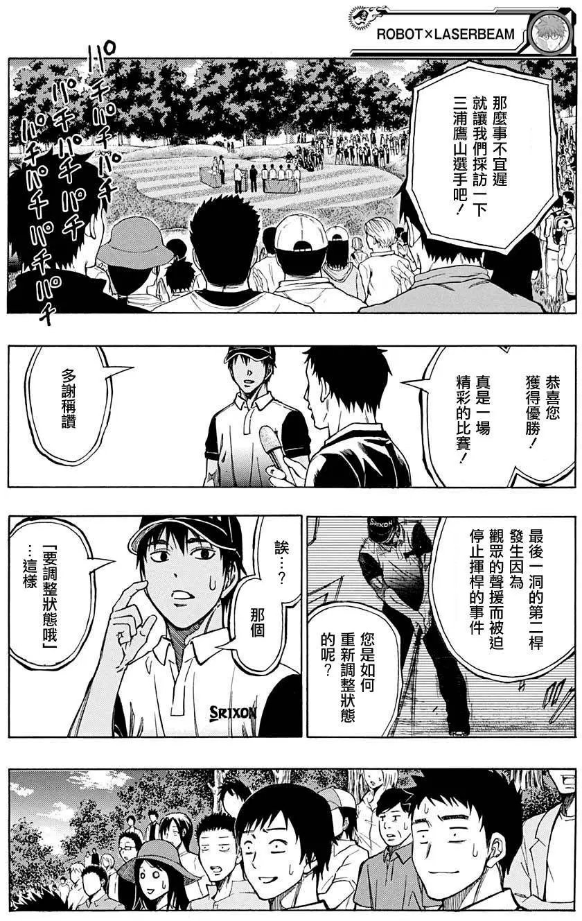 第30回